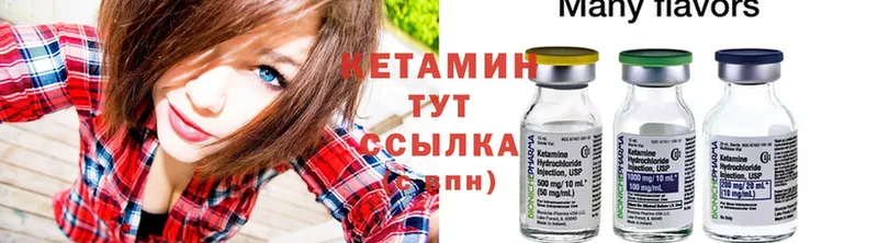 кракен ссылки  наркошоп  Кохма  КЕТАМИН ketamine 