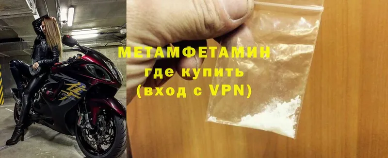 магазин продажи   Кохма  Метамфетамин мет 