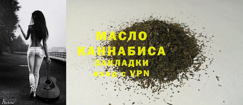 Дистиллят ТГК THC oil  где найти   Кохма 